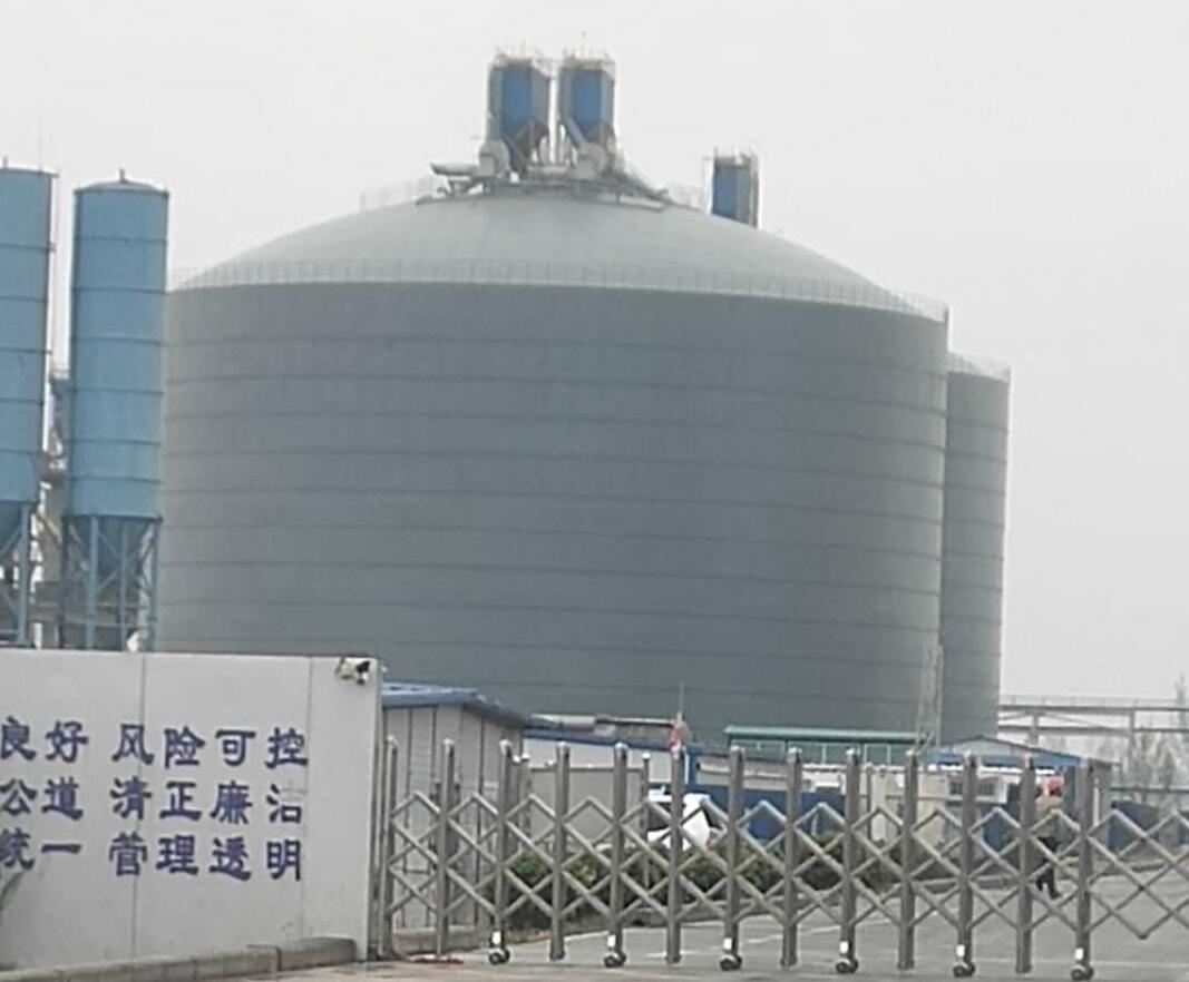 庆安4万吨粉煤灰储存库